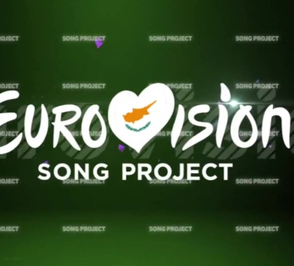 Cyprus-Eurovision-Song-Project