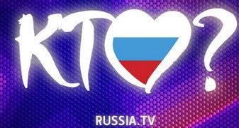 Rosja wybierze w Noc Sylwestrową