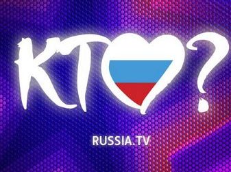 Rosja wybierze w Noc Sylwestrową