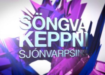 Söngvakeppnin 2014 endanleg!