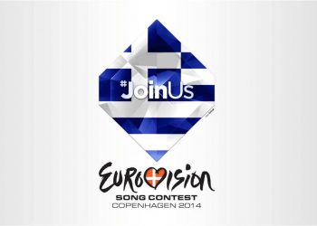 Nowy termin greckich preselekcji