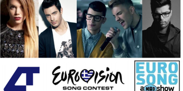 Skromne greckie preselekcje