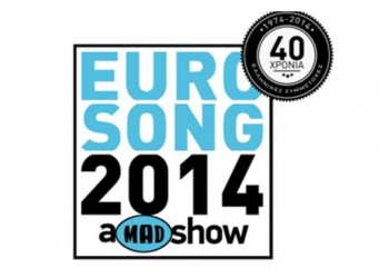 Poznaj greckie utwory