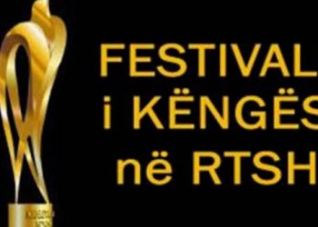 Finał w Albanii 28 grudnia