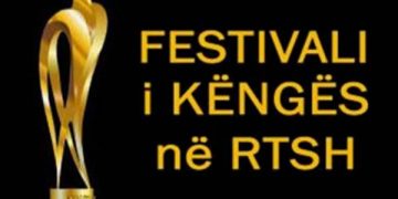 Finał w Albanii 28 grudnia