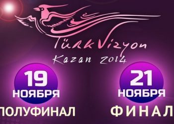 Dziś półfinał  Türkvizyon 2014