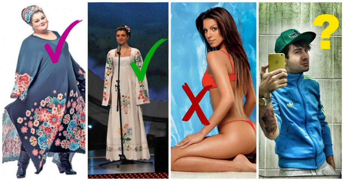 Gordana Stanić wycofana z preselekcji serbskich