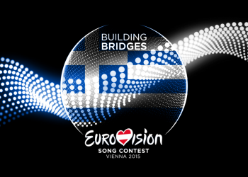 Grecja: Prezentacja finałowych piosenek