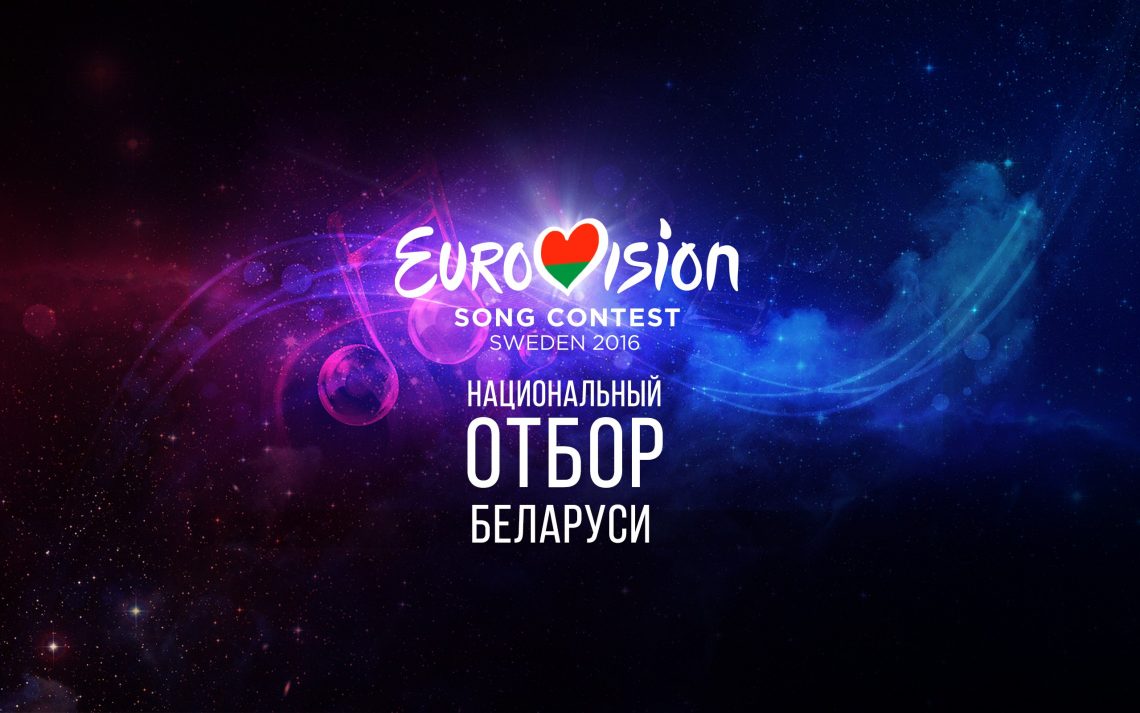 Dziś poznamy białoruską propozycję!