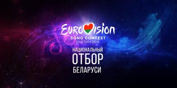 Dziś poznamy białoruską propozycję!