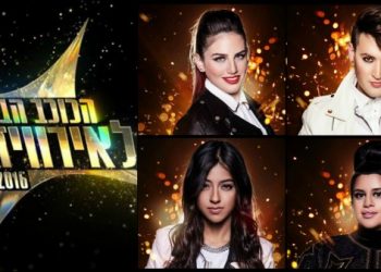 Znamy finalistów „The Next Star”!