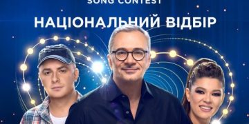 Ukraina: Finał krajowych selekcji dziś o 18:00!