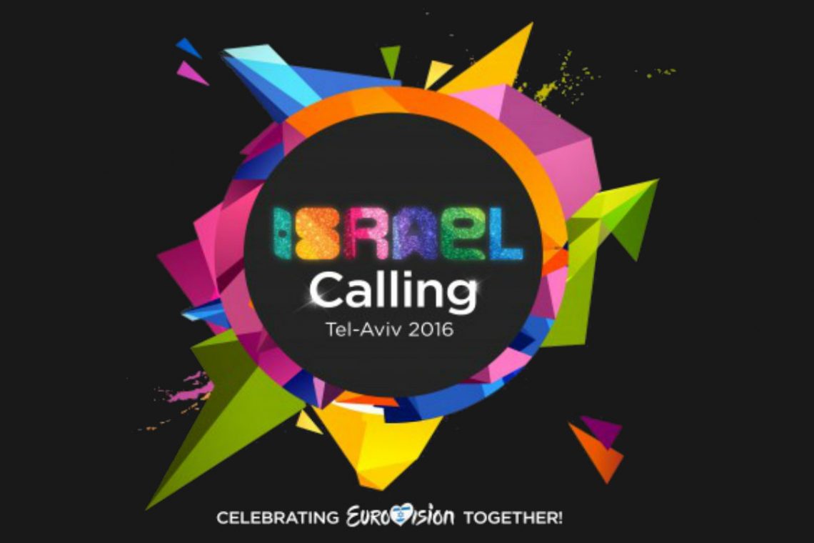Israel Calling 2016 – występy