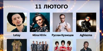 [UPD] Vidbir 2017: kolejny pófinał ukraińskich selekcji