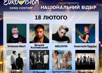 [UPD] Ostatni półfinał preselekcji ukraińskich – kto wejdzie do finału?
