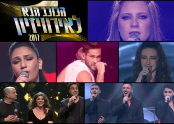 [UPD] Półfinały „Wschodzącej Gwiazdy”