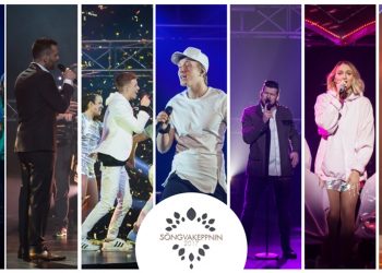 Islandia: dziś wieczorem poznamy zwycięzcę Söngvakeppnin 2017 oraz reprezentanta Islandii w Kijowie