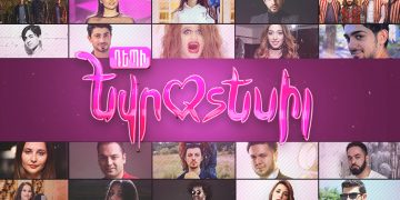 „Depi Evratesil 2018” już wkrótce! Znamy daty i wszystkich uczestników