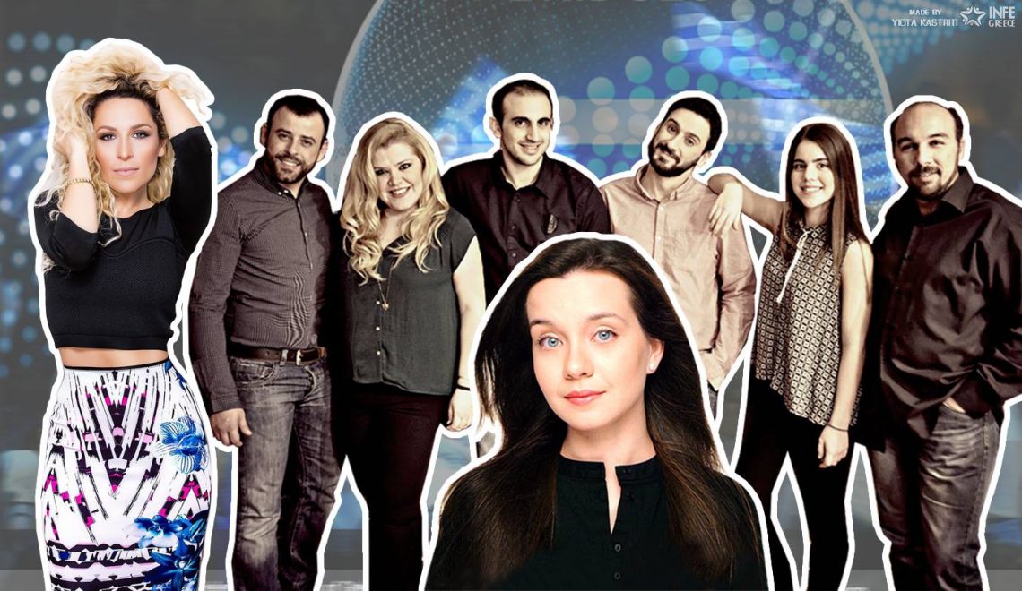 Znamy termin greckich selekcji! Kiedy trzech wykonawców powalczy o bilet do Lizbony?