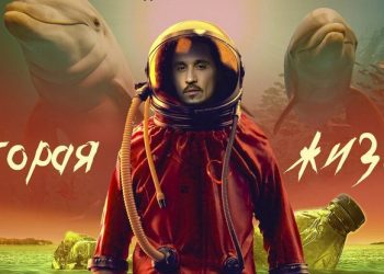 Nowości muzyczne – grudzień 2020