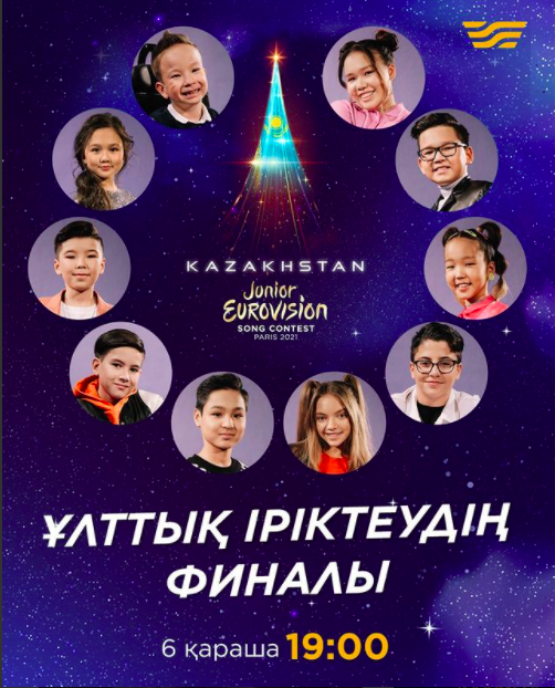 Eurowizja Junior 2021; Kazachstan