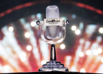 Eurowizja 2023, EBU, trofeum