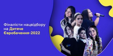 Eurowizja Junior 2022: Ukraina przedstawia uczestniczki preselekcji!