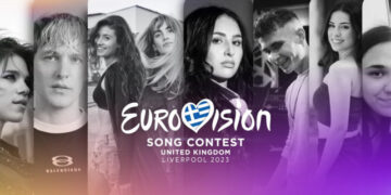Eurowizja 2023 Grecja