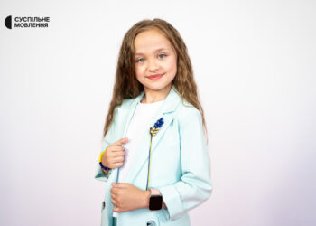 Eurowizja Junior 2023, Ukraina
