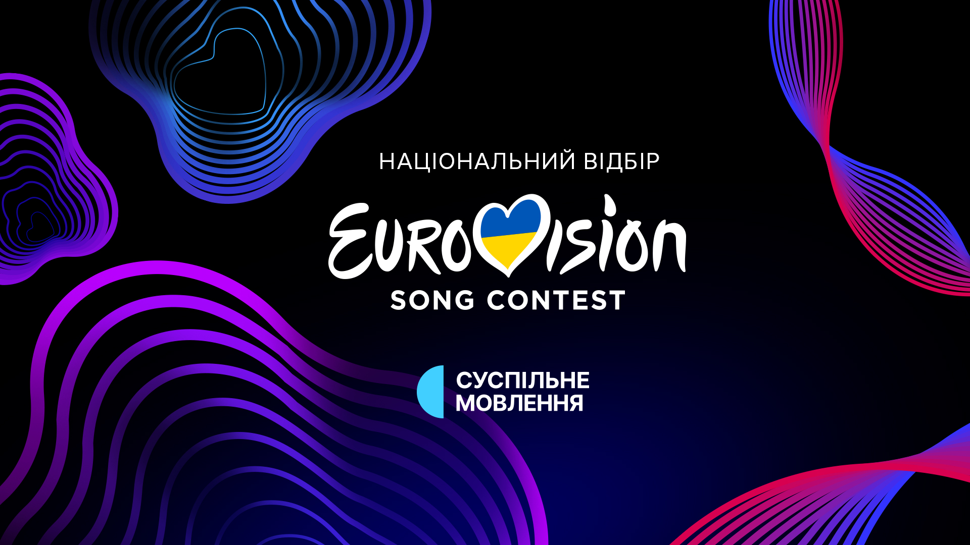 Eurowizja 2024, Ukraina, Vidbir, Wydbir